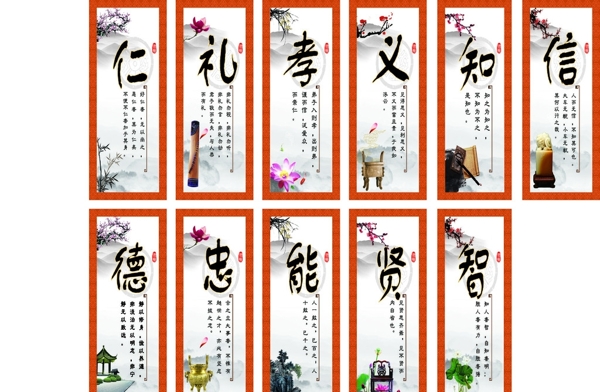 校園文化