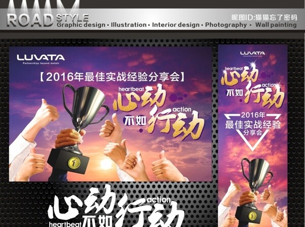企業(yè)文化