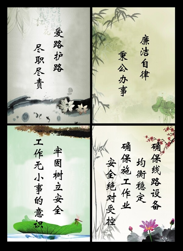 學校展板圖片