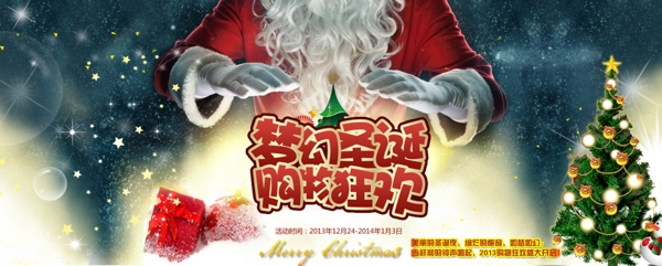 淘寶店鋪裝修