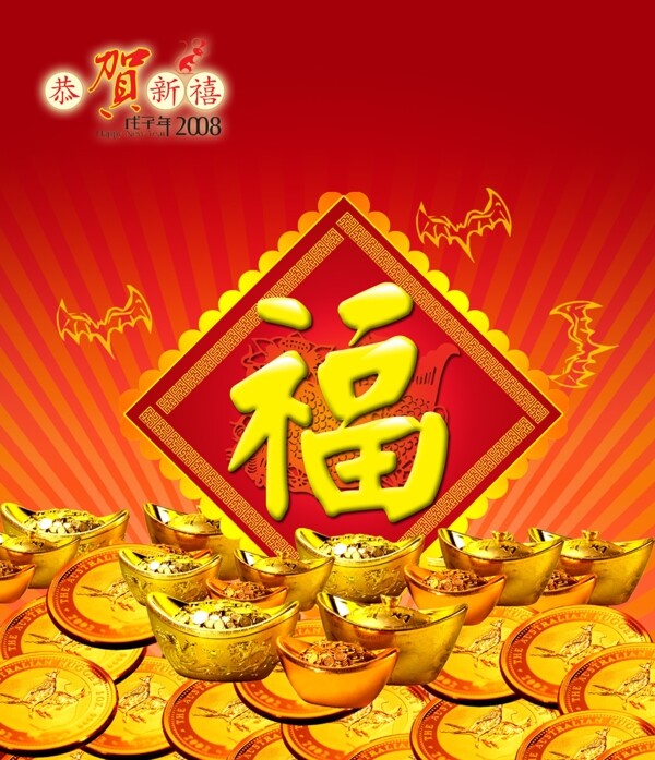 新年素材