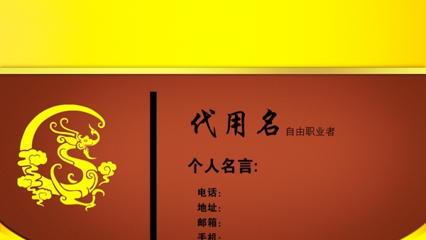 高檔名片圖片
