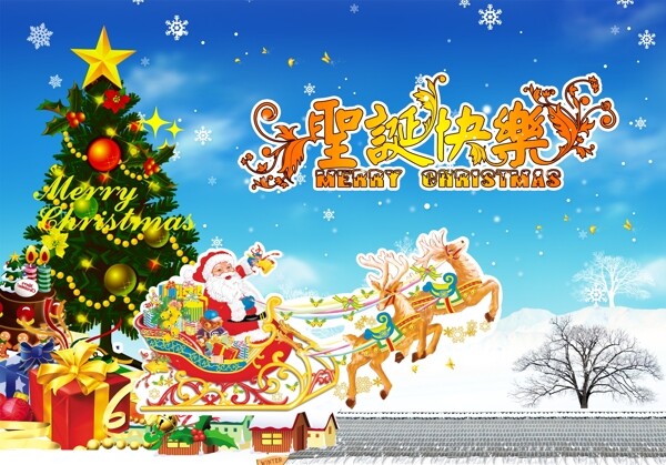 圣誕節(jié)吊旗圖片