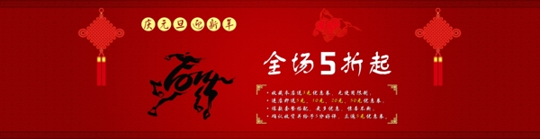 淘寶天貓2014海報(bào)圖片