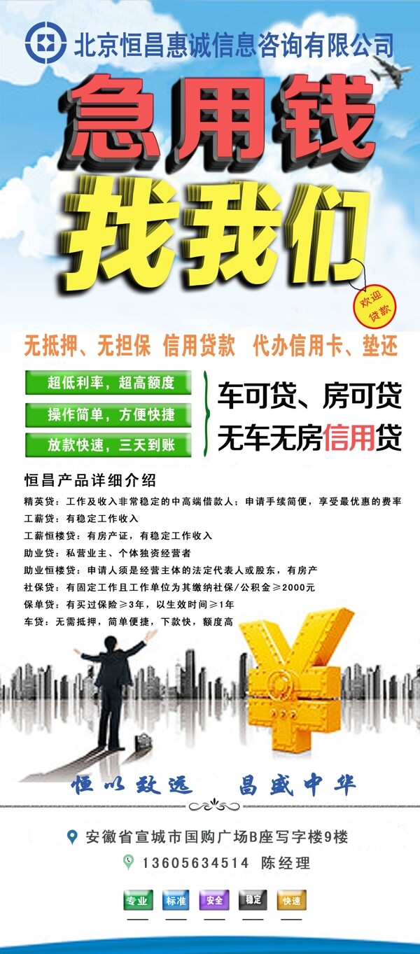 恒昌圖片