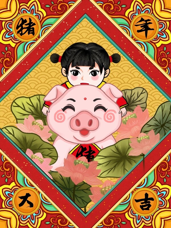 中国风水墨猪年春节猪形象福娃年画插画