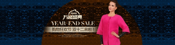 女裝海報(bào)