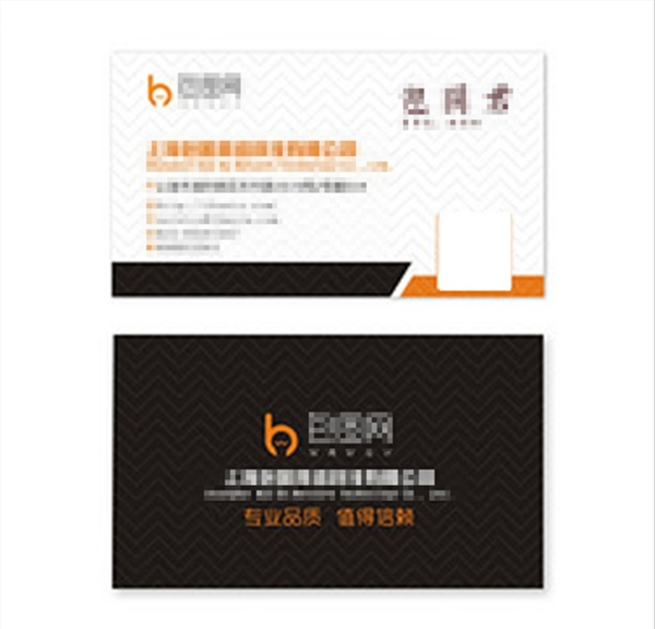企業(yè)名片