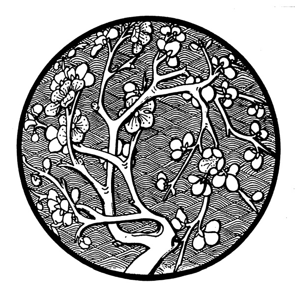 裝飾圖案元明時(shí)代圖案中國傳統(tǒng)圖案311