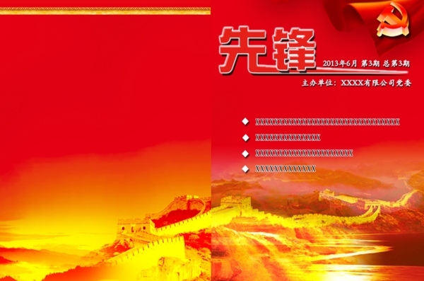封面