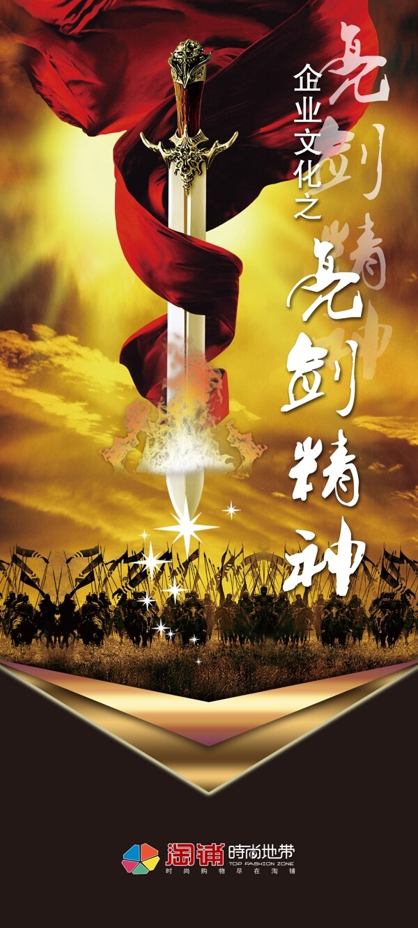 企業(yè)展板分層不細(xì)圖片