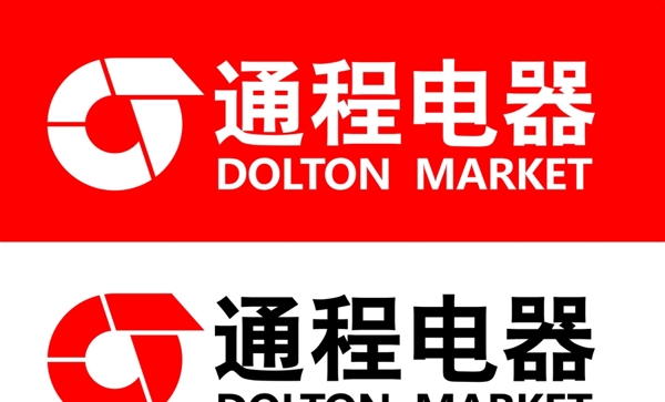 通程電器logo