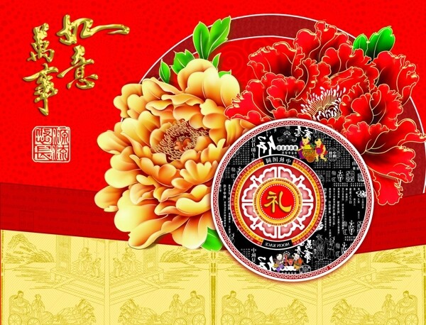 萬事如意圖片