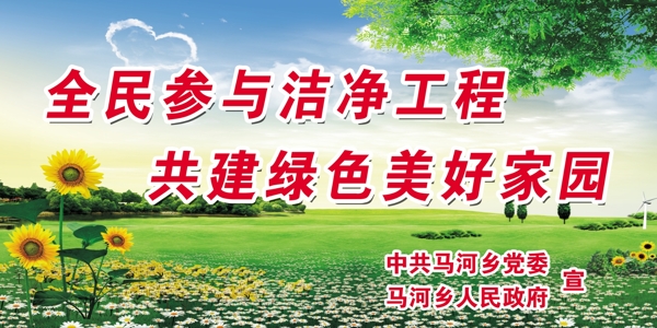 潔凈工程展板圖片