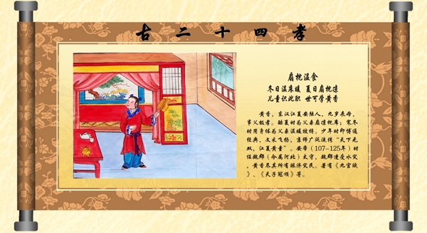 古代校園文化圖片