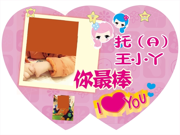 手舉牌