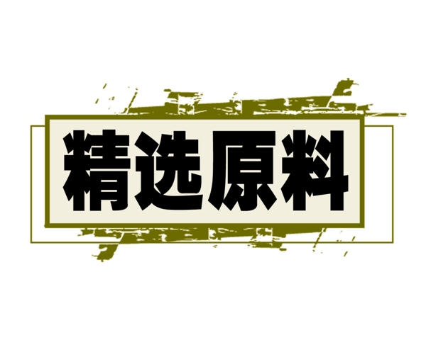 中國古典元素光線標(biāo)題底紋圖案圖紋樣式夢幻漂亮背景閃耀花紋炫目拿來之古建瑰寶火云攜神小品王全集PSD源文件素材