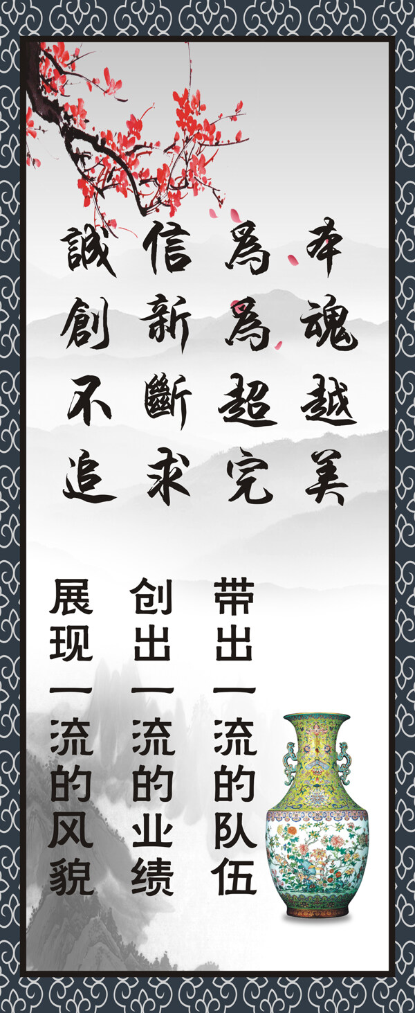 文化宣傳展板