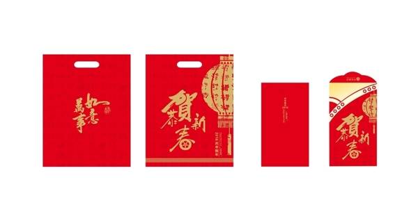 春節(jié)大禮包