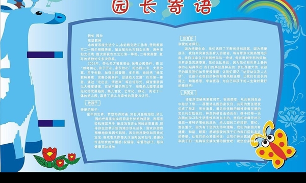 制度圖片