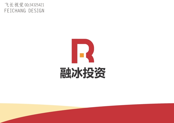 投資標志
