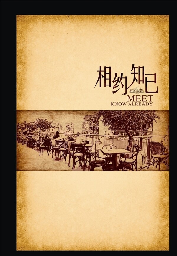 西餐封面圖片