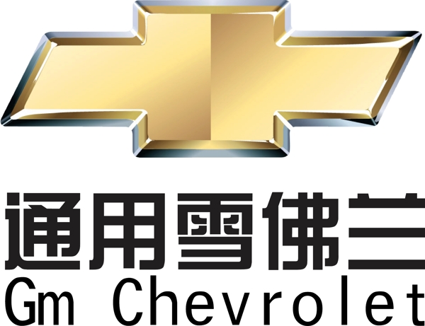 通用雪佛蘭標(biāo)志LOGO為位圖