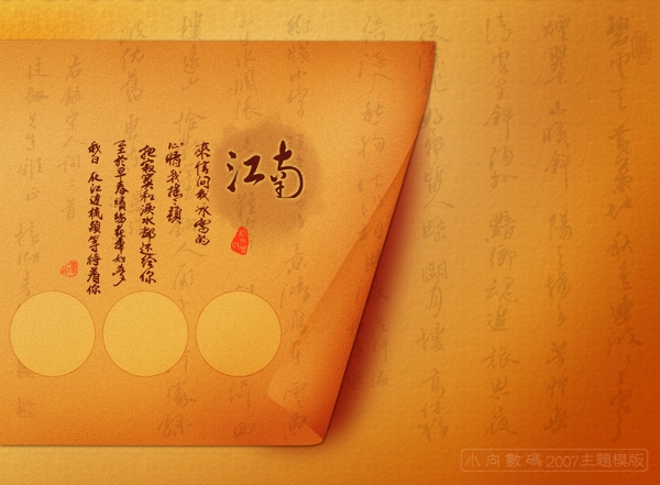 婚紗古裝