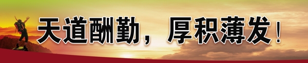 學校展坂