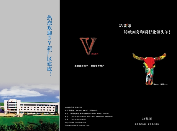 畫冊封面圖片