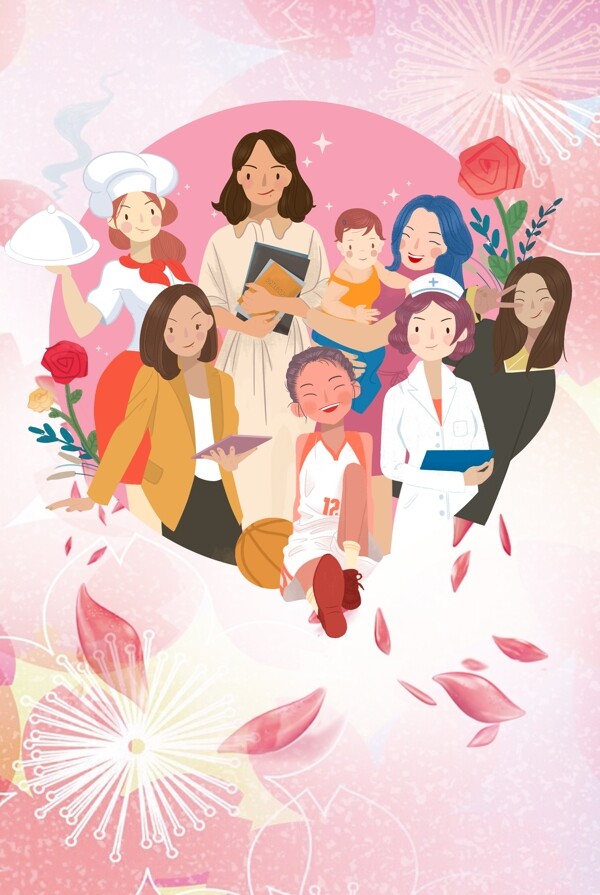 粉色温馨女神节海报背景
