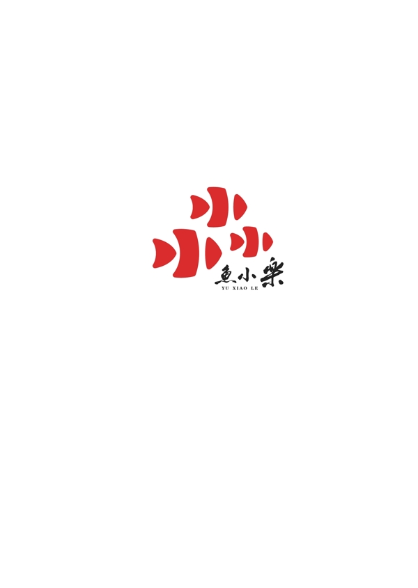 烤魚logo設(shè)計