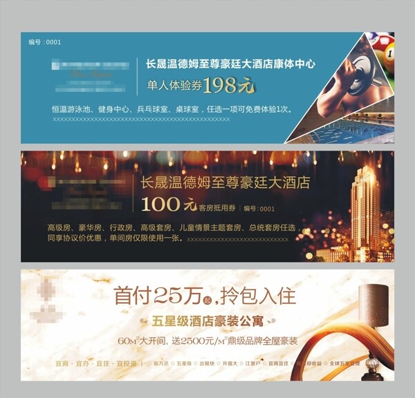 券
