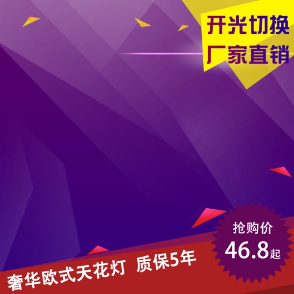 藍色科技數(shù)碼