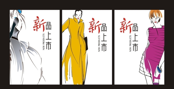 服装设计海报