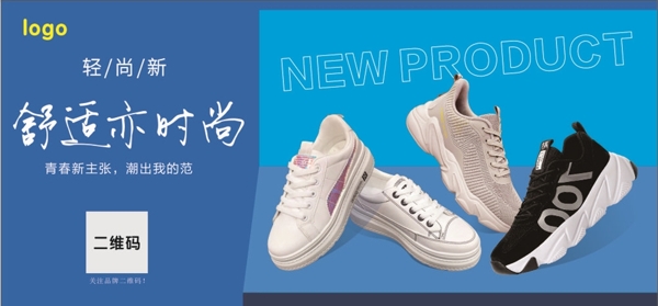 鞋子