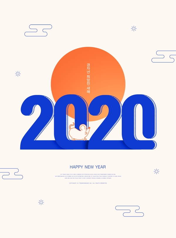2020年