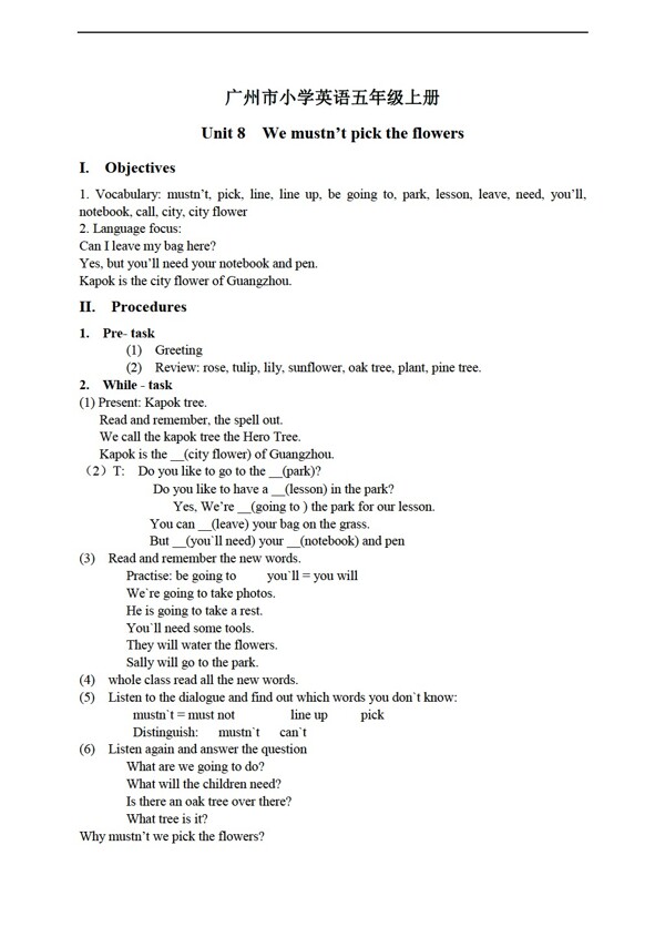 五年級上英語上冊教案Module3Unit8