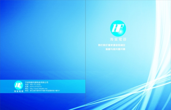 封面設計