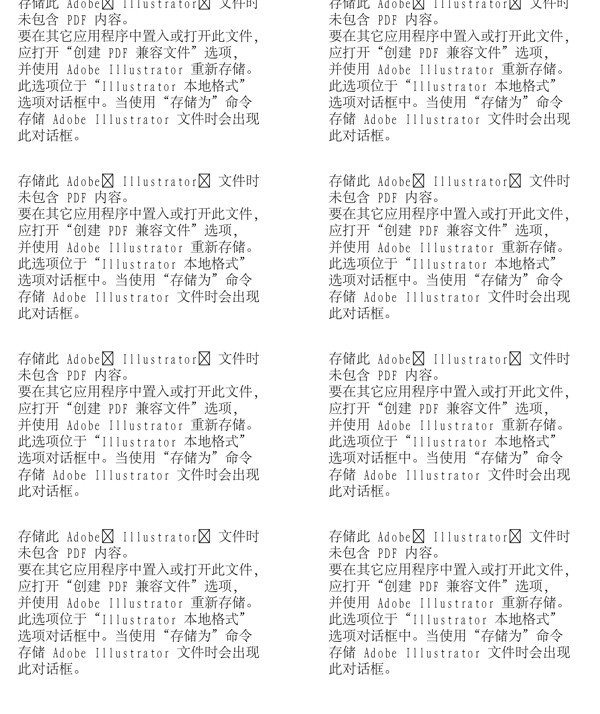 漫畫兒童卡通兒童矢量AI格式1757