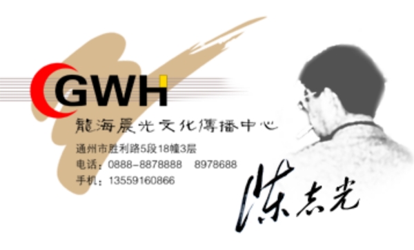 名片模板