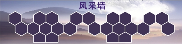 高檔企業(yè)文化風(fēng)采墻