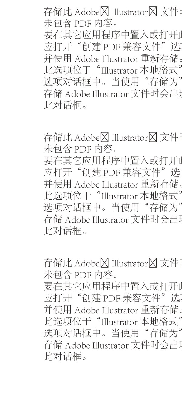 高考X展架
