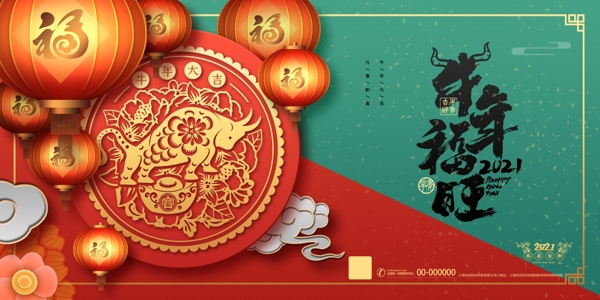牛年圖片