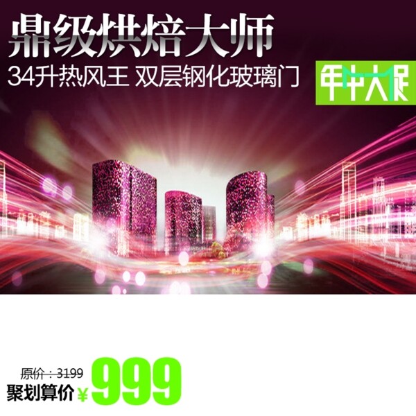 科技商務(wù)模板