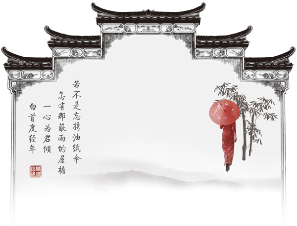 徽派建筑