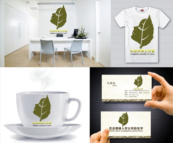 logo設(shè)計
