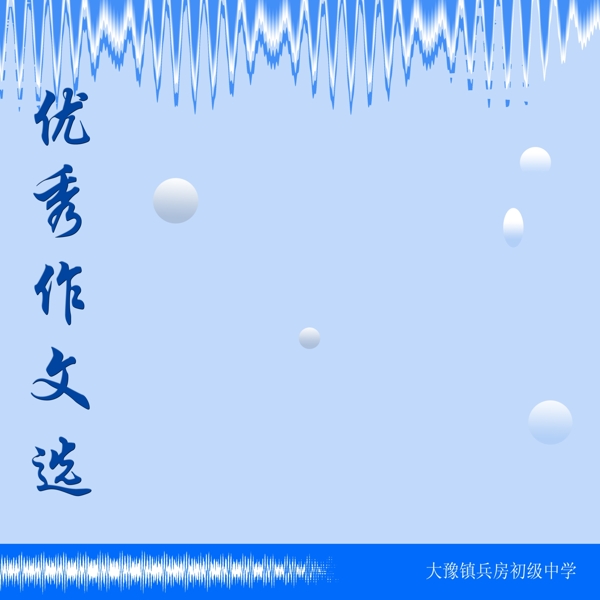 櫥窗圖片