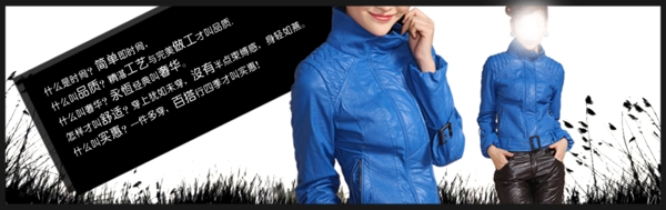 時(shí)尚女裝PSD海報(bào)