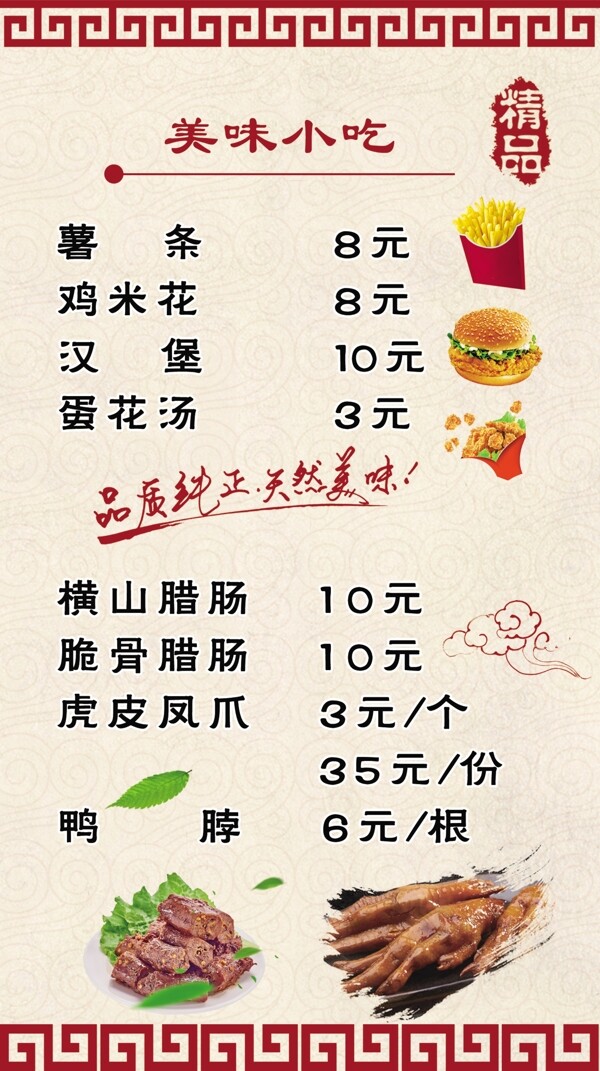 燈箱